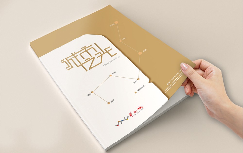 台州新材料产品画册